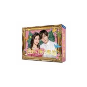 ダメマネ！-ダメなタレント、マネジメントします-Blu-ray BOX 【Blu