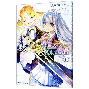 新品 / 新オバケのQ太郎(1-4巻 全巻) 全巻セット : 漫画全巻