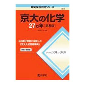 現代文読解力の開発講座〈新装版〉 (駿台受験シリーズ) : MRN's SHOP