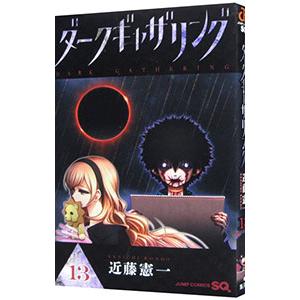 予約商品】聖☆おにいさん コミック 全巻セット（1-22巻セット・以下続