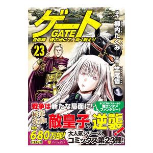 新品 / 地獄楽 (1-13巻 全巻) 全巻セット : 漫画全巻ドットコム