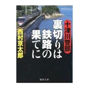 大東亜戦争 海軍美術【昭和18年/大型本】／藤田嗣治 他／大日本海洋
