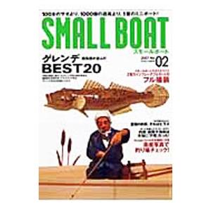 ＳＭＡＬＬ ＢＯＡＴ ２００７ Ｎｏ．０２／舵社