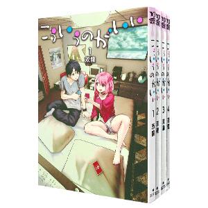 私のことを憶えていますか14 全巻 私のことを憶えていますか 14/東村アキコ : bookfanプレミアム