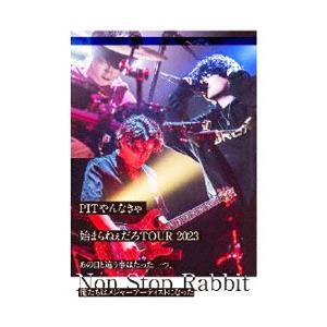 Blu-ray／PITやんなきゃ始まらねぇだろTOUR2023〜あの日と違う事はたった一つ，俺たちは...