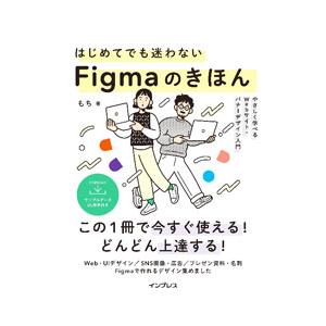 2025年10月】webデザイン 本のおすすめ人気ランキング - Yahoo