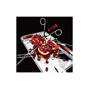 コドモドラゴン／帝王切開