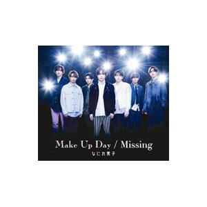 なにわ男子／Make Up Day／Missing