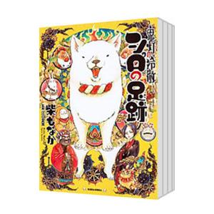 新品 / 出禁のモグラ (1-12巻 最新刊) 全巻セット : 漫画全巻ドット