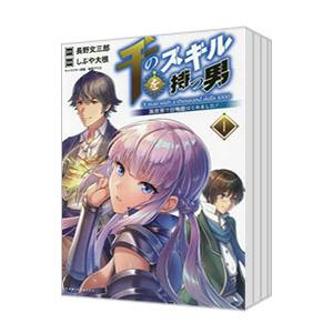 027178】ドメスティックな彼女 全巻（1−28巻セット・完結）流石
