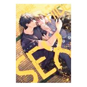 ゾンビ・ハイド・セックス 5／淀川ゆお