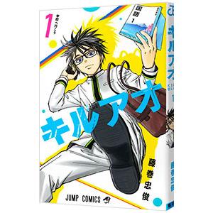 ブルーピリオド　全巻　1-18 新品] ブルーピリオド (1〜18巻) 既刊全巻セット : 六本木 蔦屋書店