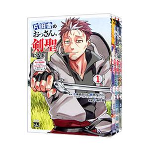 株式会社マジルミエ全巻 株式会社マジルミエ (全18巻) Kindle版