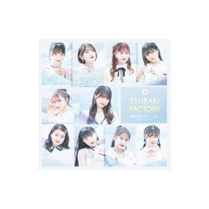 つばきファクトリー／勇気 It’s my Life！／妄想だけならフリーダム／でも・・・いいよ 初回...