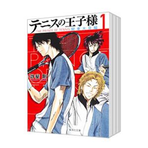 新品 / 愛蔵版 機動警察パトレイバー (1-16巻 全巻) 全巻セット : 漫画