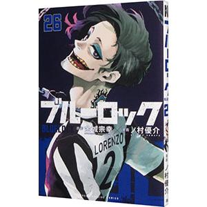 ブルーロック 34/金城宗幸/ノ村優介 : bookfanプレミアム - 通販