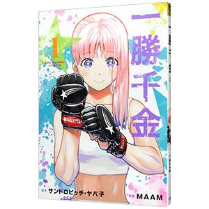新品 / 嘘解きレトリック (1-10巻 全巻) 全巻セット : 漫画全巻