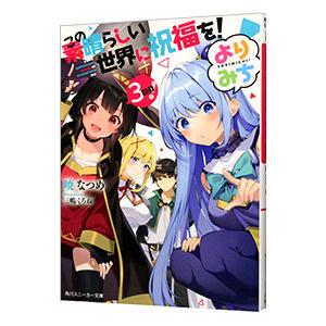 ドラゴンクエスト列伝 ロトの紋章 〜紋章を継ぐ者達へ〜 コミック 全34