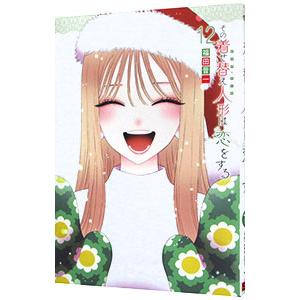 ☆【中古】 その着せ替え人形−ビスク・ドール−は恋をする 全15巻