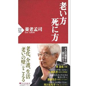 神道文化の現代的役割 地域再生・メディア・災害復興/弘文堂/黒〓浩行（単行本） 神道文化の現代的役割 地域再生・メディア・災害復興/弘文堂/黒〓浩行