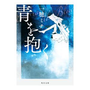 マリア様がみてる 文庫版 全38冊 今野 緒雪 ひびき 玲音 コバルト文庫