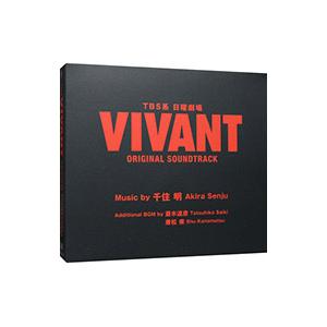 TBS系 日曜劇場 VIVANT ORIGINAL SOUNDTRACK
