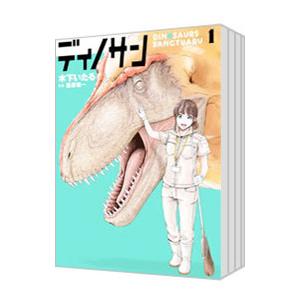 新品] 僕のヒーローアカデミア 全42巻完結 全巻セット : 六本木 蔦屋