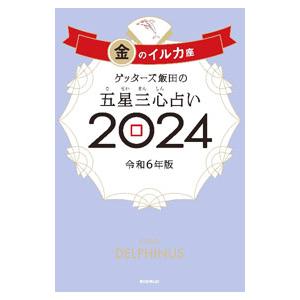 河合塾 スーパーコース 英語1〜3T(解釈/表現/長文)/英文法・語法演習T