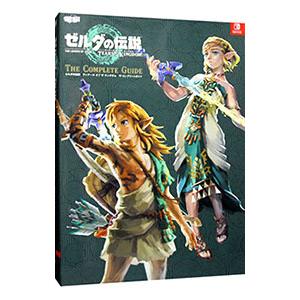 ゼルダの伝説ティアーズオブザキングダムザ・コンプリートガイド／KADOKAWA Game Linka...