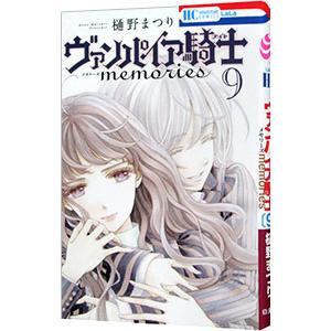 新品 / ヴァンパイア騎士 memories (1-11巻 全巻) 全巻セット : 漫画