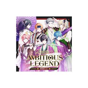 ＡＭＢＩＴＩＯＵＳ ＬＥＧＥＮＤ 倒幕派Ｖｅｒ． 限定盤