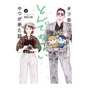 【中古コミック】深夜食堂・全29巻セット(1巻〜29巻) mangazenkan_mp-si-133-b01