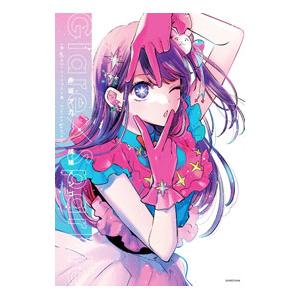 推しの子（全16巻セット） : マンガ屋アニメ屋 Yahoo!店 - 通販