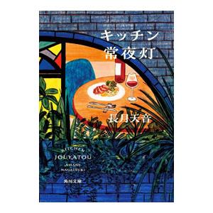 魔都精兵のスレイブ　既刊全20巻セット　続巻　マンガ　初版多数　新品未開封有 集英社（SHUEISHA） 魔都精兵のスレイブ 1巻〜20巻 コミック全巻セット