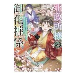 小説 試し 読み 無料