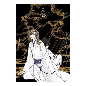 新品 / CLAMP PREMIUM COLLECTION X (全19冊) 全巻セット : 漫画全巻