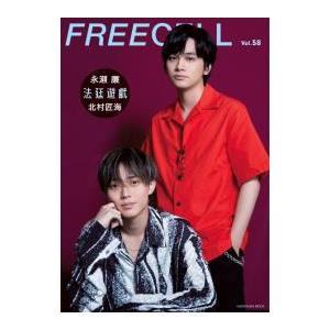 FREECELL Vol．58／プレビジョン