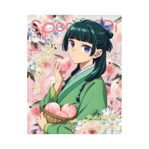 spoon．2Di vol．102／プレビジョン
