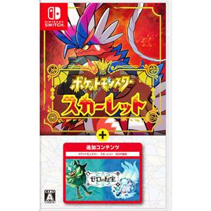 Switch／ポケットモンスター スカーレット＋ゼロの秘宝の買取情報