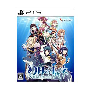 PS5／幻日のヨハネ −BLAZE in the DEEPBLUE−