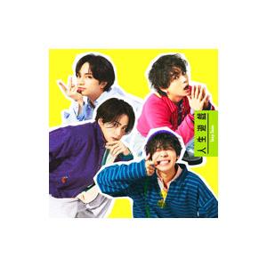 Sexy Zone／人生遊戯 初回限定盤A