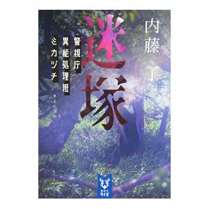 河合塾 英語 英文和訳演習 テキスト 2024 基礎シリーズ 025S0D