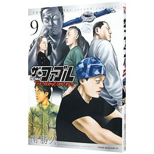 ザ・ファブルThe third secret 1/南勝久 : bookfanプレミアム - 通販
