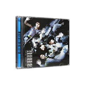 櫻坂46／承認欲求 TYPE−B