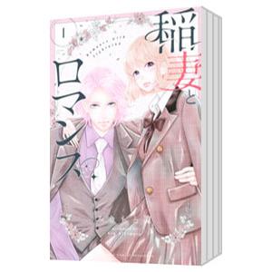 舞妓さんちのまかないさん 1-30巻セット 完結 舞妓さんちのまかないさん 1〜30巻 全巻セット - メルカリ