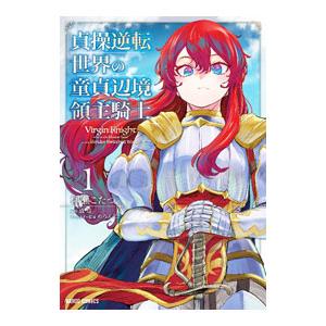 東進 構文理解から難関大の英文を読み解く Part1/2 通年セット 2013 計