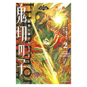 漱石全集（第1巻―第16巻）計16冊 : Asanobooks - 通販 - Yahoo