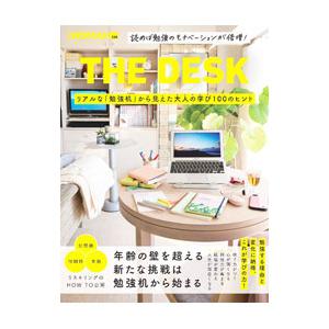 設例教育法規演習／下村哲夫 : ネットオフ ヤフー店 - 通販 - Yahoo