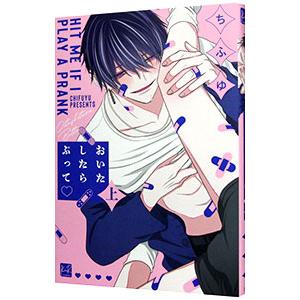 新品 / BUNGO-ブンゴ- (1-41巻 最新刊) 全巻セット : 漫画全巻