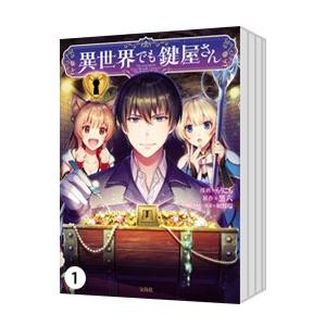 集英社 - 推しの子　1-16 全巻完結 楽天市場】【新品】 推しの子 全巻 完結 1-16巻 セット 赤坂